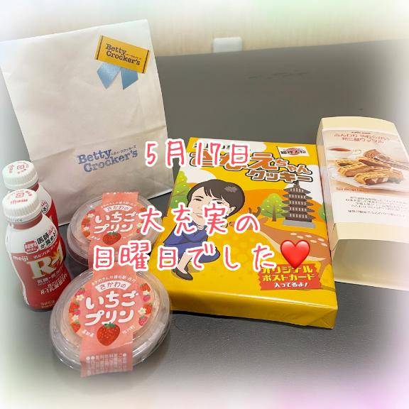 5月17日　感謝のお手紙です??