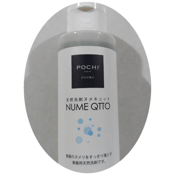 素晴らしい?
