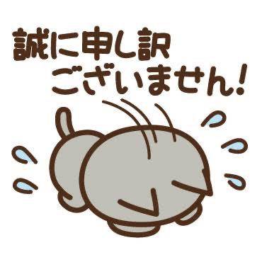 諸事情に付きまして...。??♀?