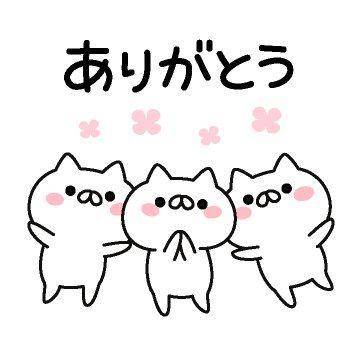 (*???o嬉o ｱﾘｶﾞﾄ