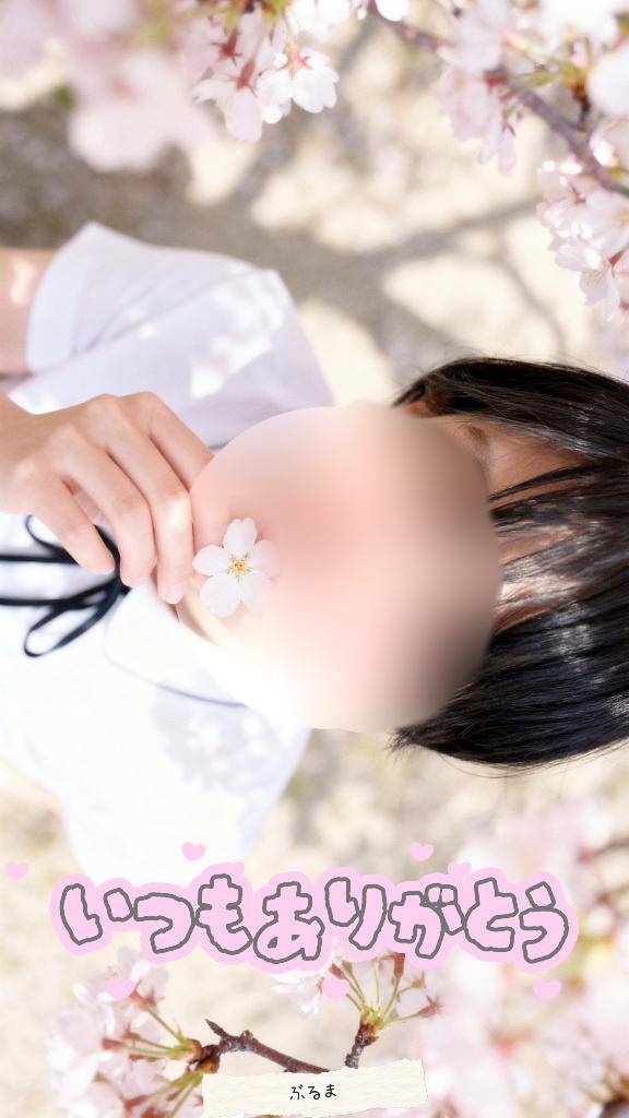 よろしくお願いいたします?