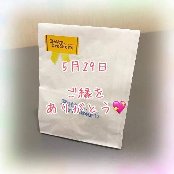 5月29日　感謝のお手紙です??