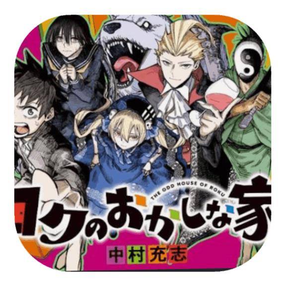 おはようございます?