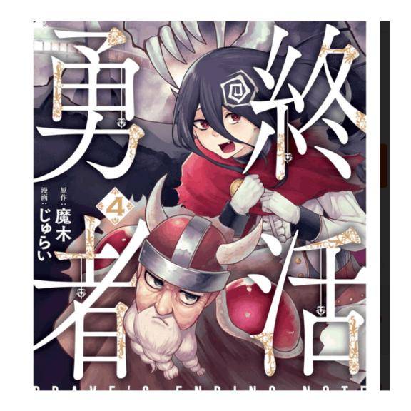 しのぶ