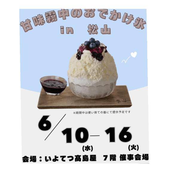 転スラさんへ