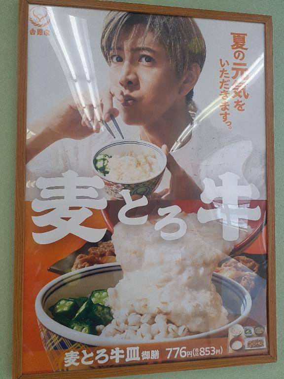 ??キムタク様??