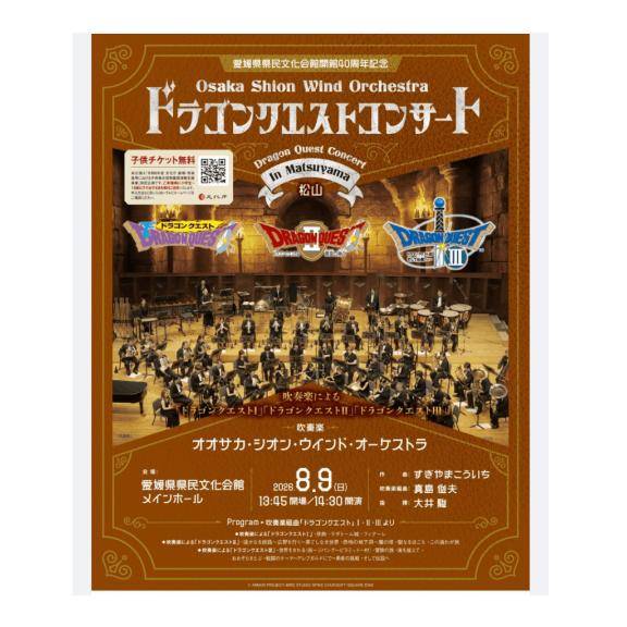おはようございます?