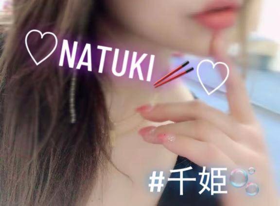 人生損してた?初挑戦??