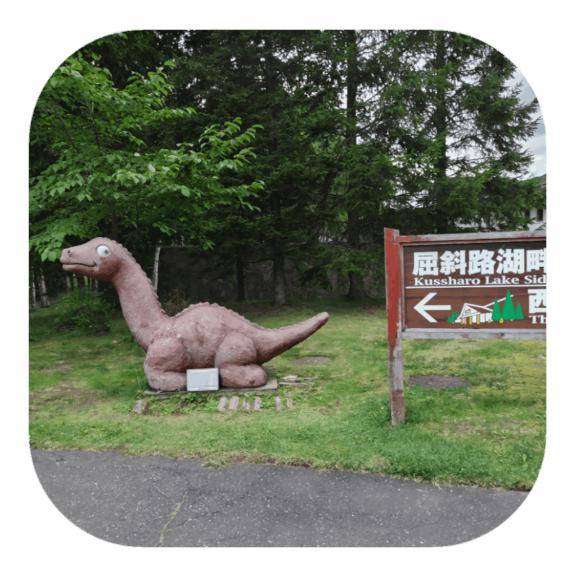 サウナさんへ