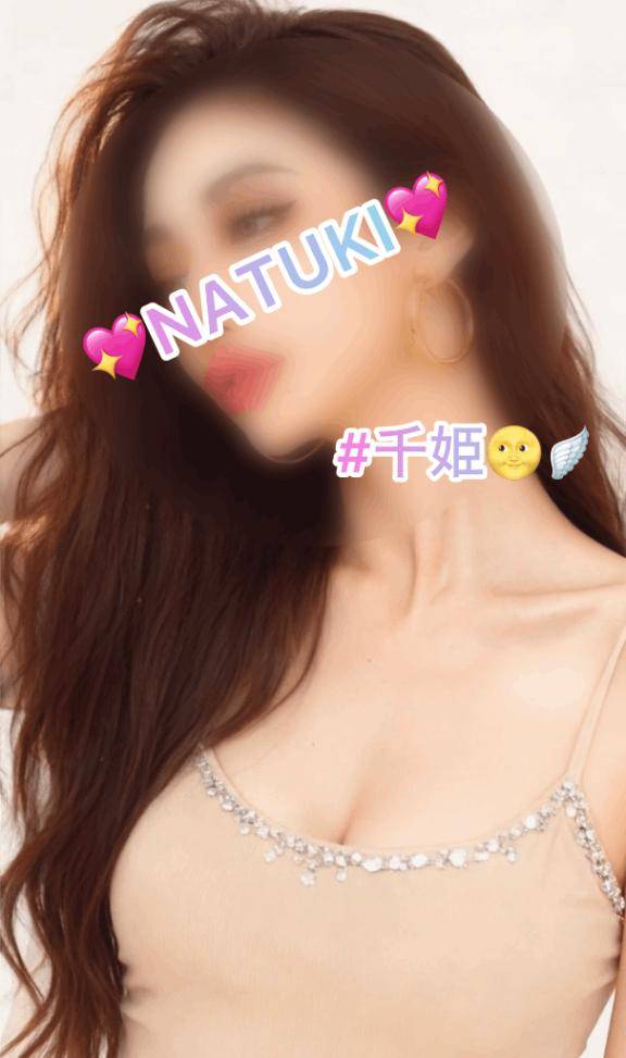 いい湯だなぁ～なははん????