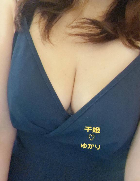 出勤?