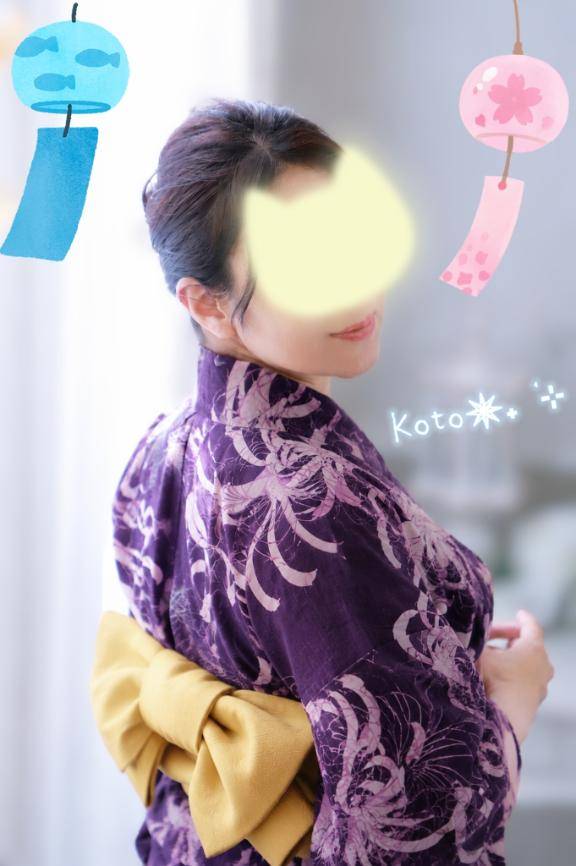 今週末。