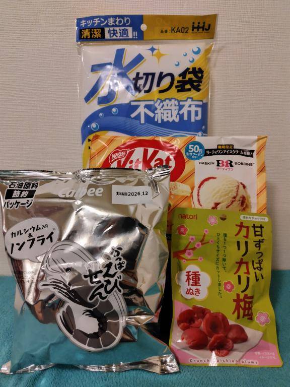 audiさんへ