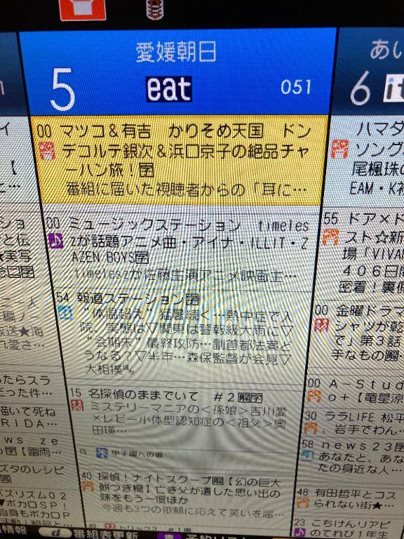 ありがとうございました