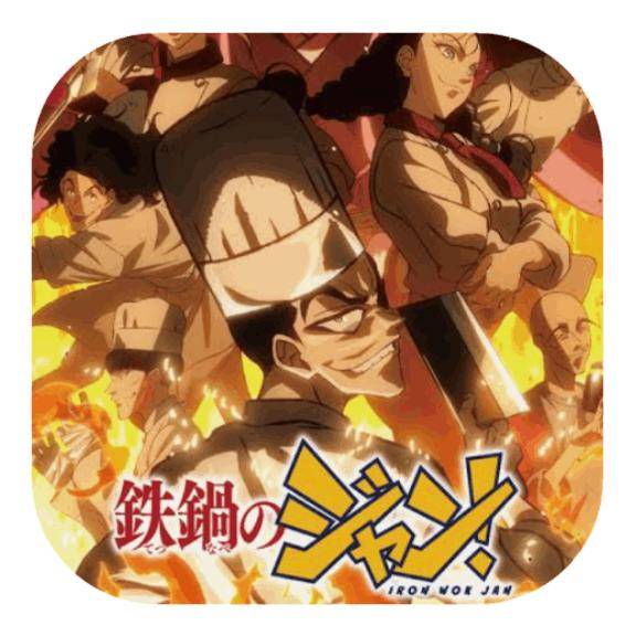 おはようございます?