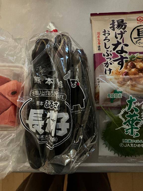 ありがとうございました