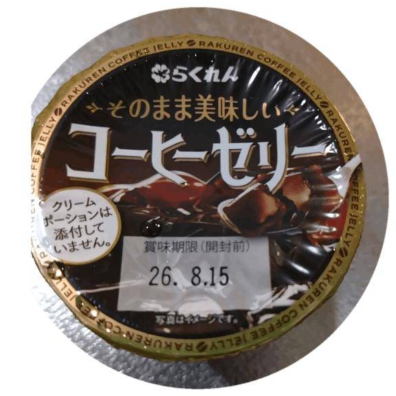 なんですと??