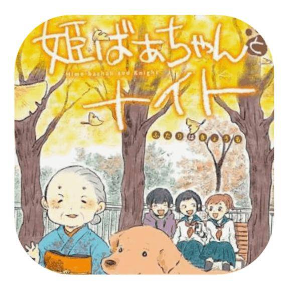 おはようございます?
