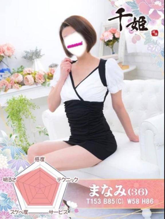 ひぇぇー