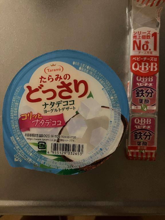 [お題]from:レッドホットさん
