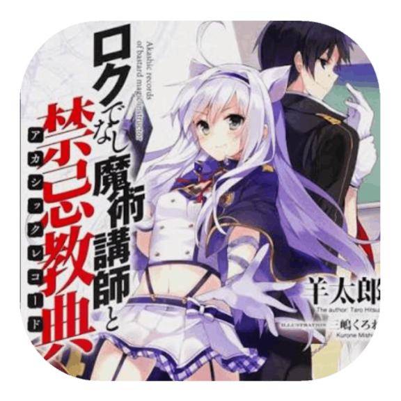 おはようございます?