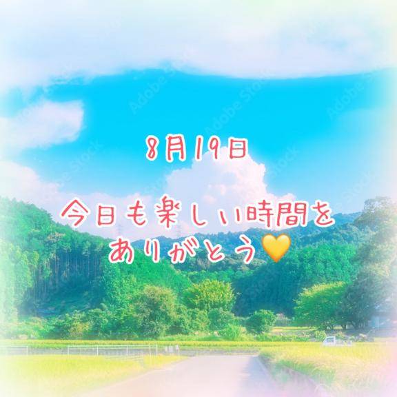 さいか(千姫)