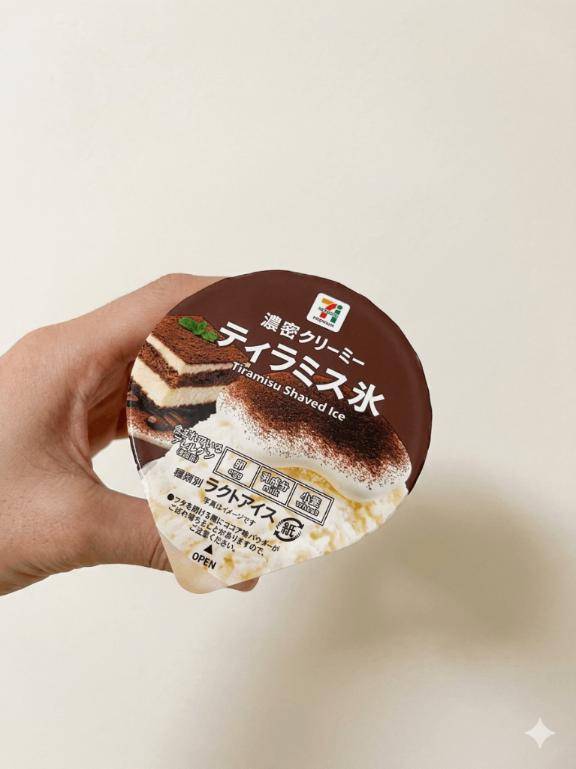 [お題]from:ポッキーさん