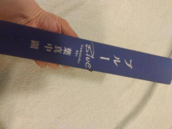 没頭し過ぎて…