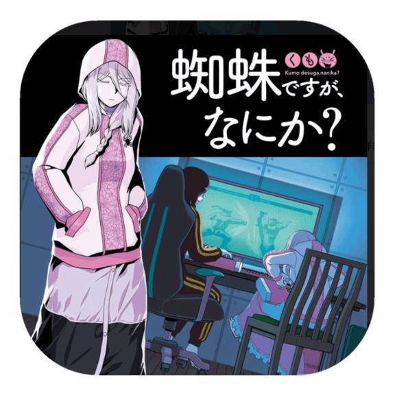 おはようございます?