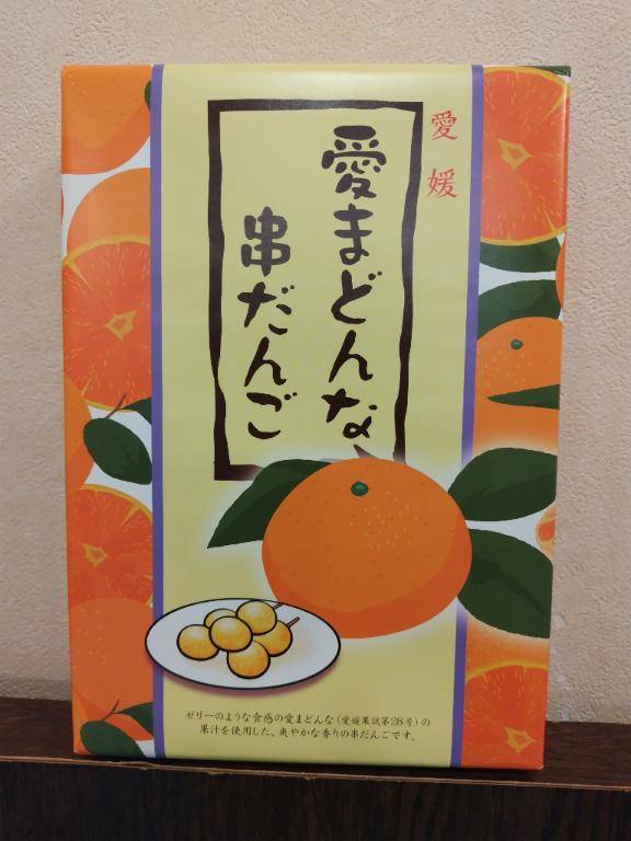 月一充電さんへ