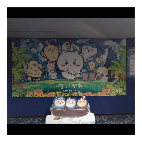 おはようございます?