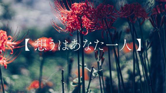 負けた