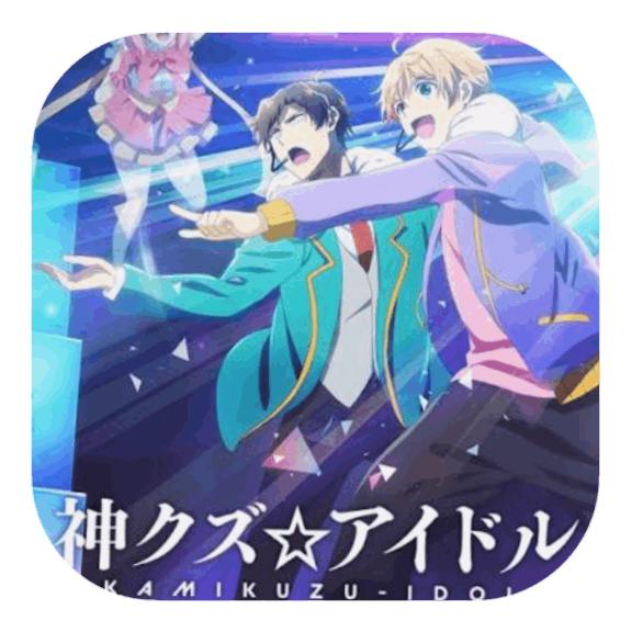 おはようございます?