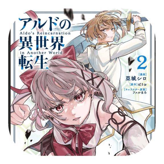 おはようございます?