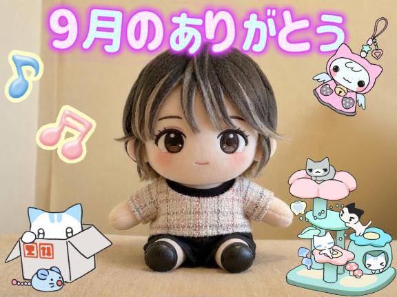 ? 8日　お礼