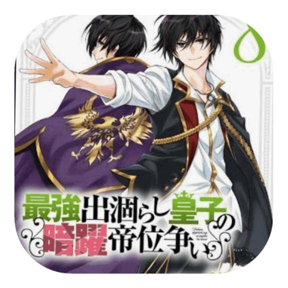 おはようございます?