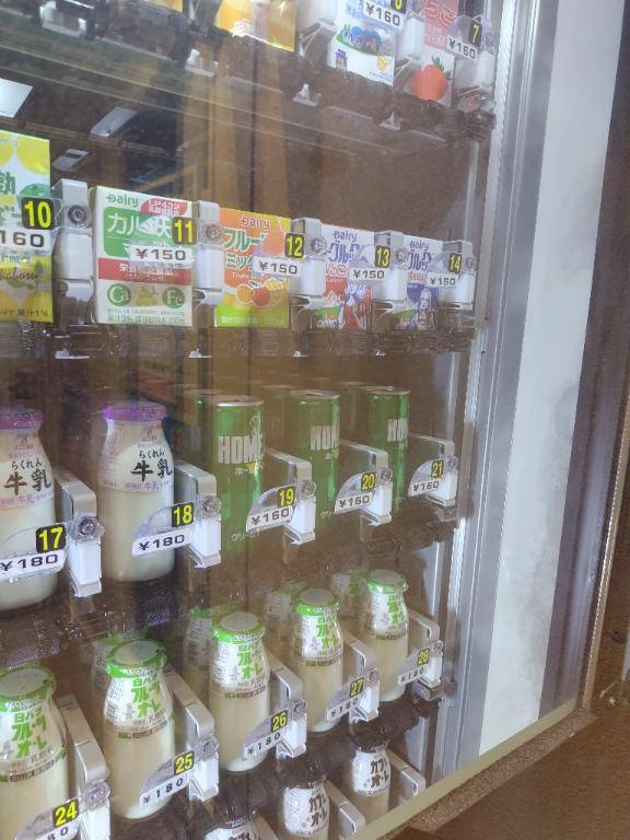 さくらの湯??