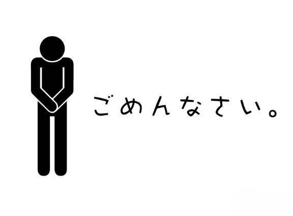 欠勤いたします?