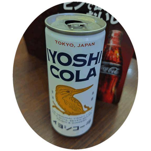 おはようございます?