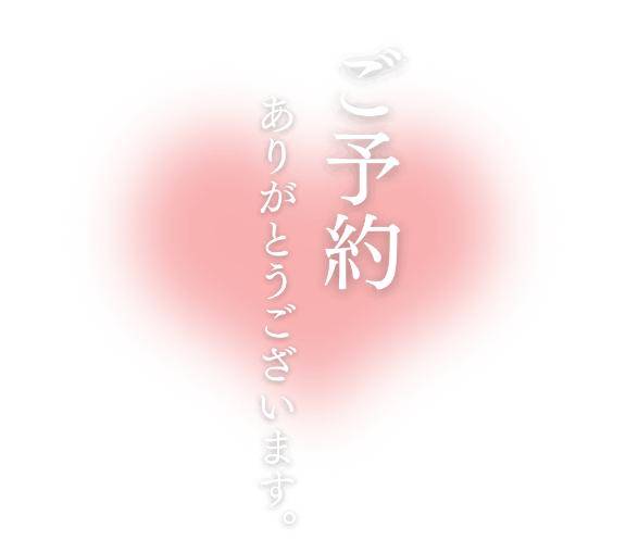12日14時