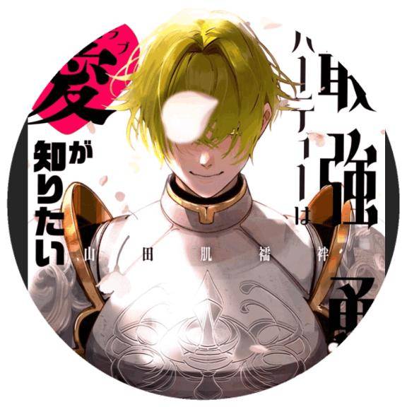 おはようございます?