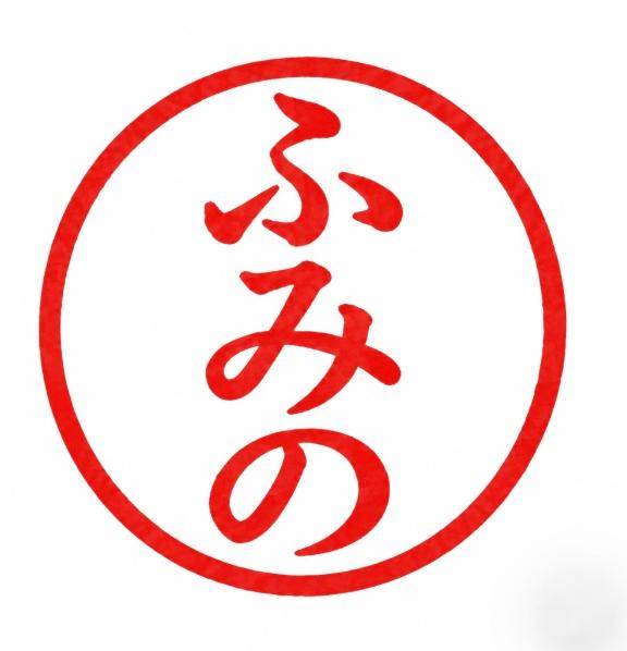マイナーチェンジ