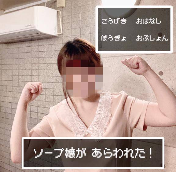 豪快にいく！