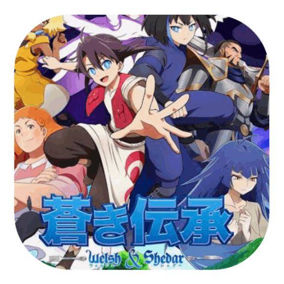 おはようございます?