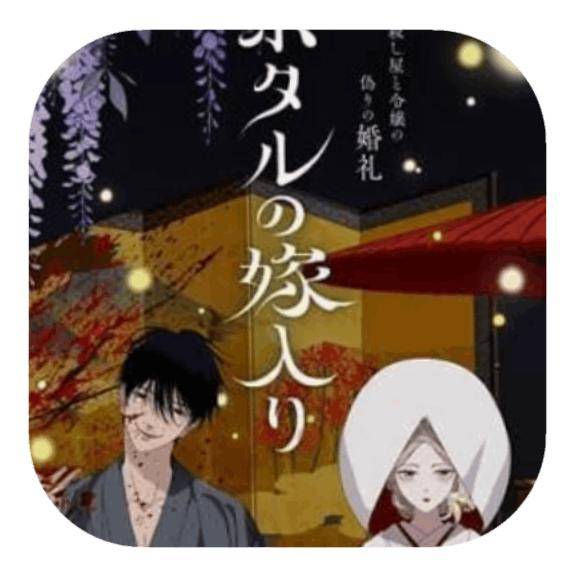 おはようございます?