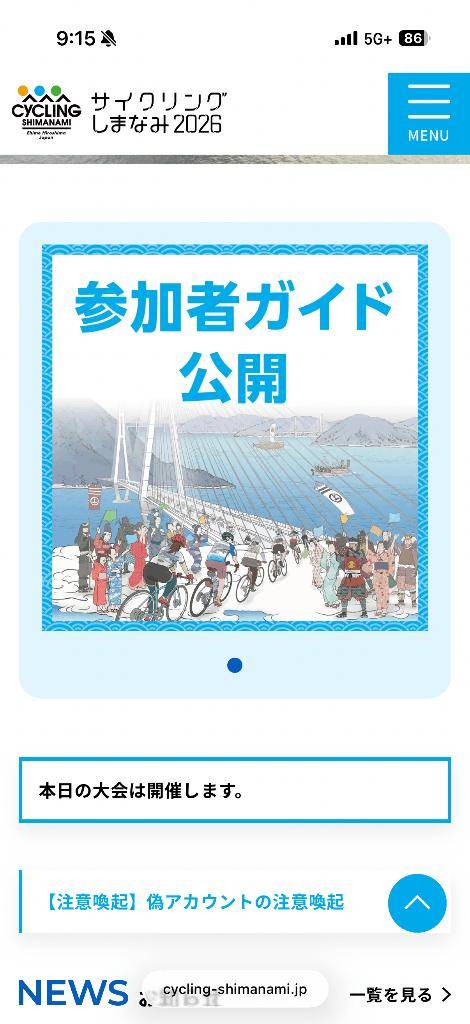 おはようございます