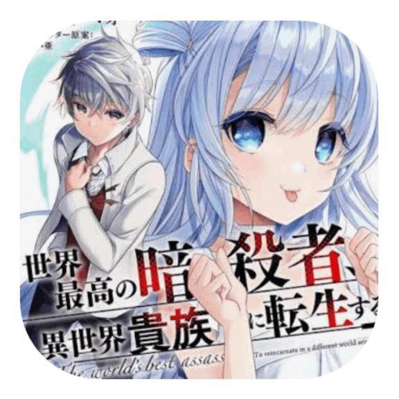 おはようございます?