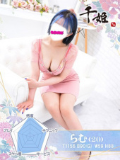 千姫