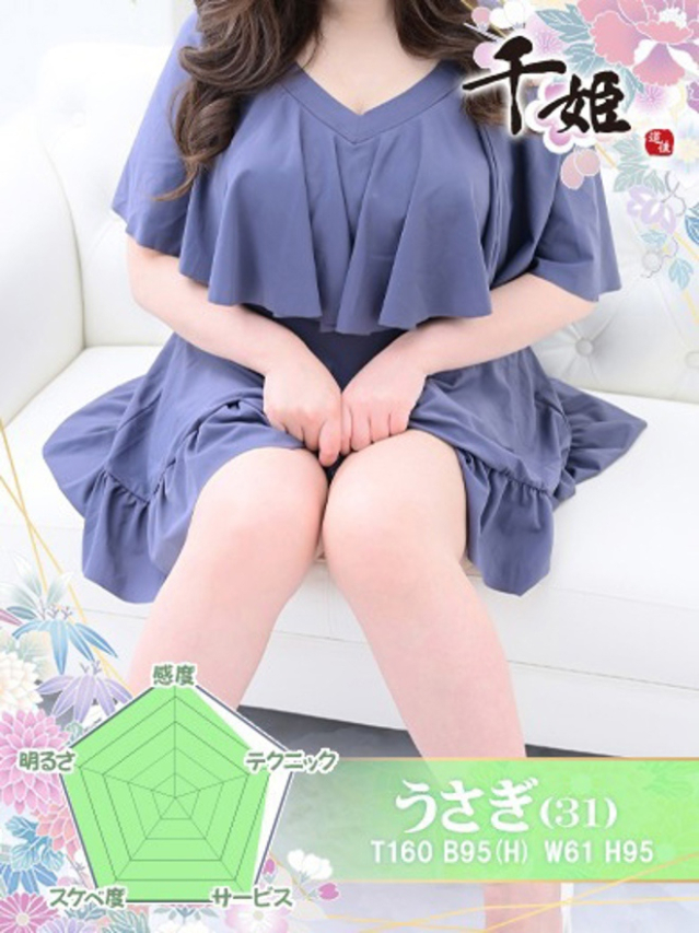うさぎ（千姫）