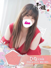 千姫